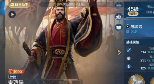 《世界启元》强力辅助介绍