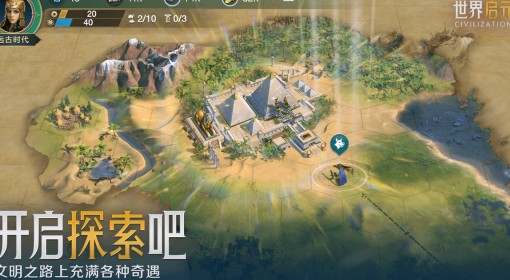 《世界启元》S1最强四队共存体系讲解