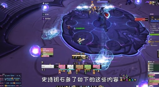《魔兽世界》11.0前夕装备快速提升途径