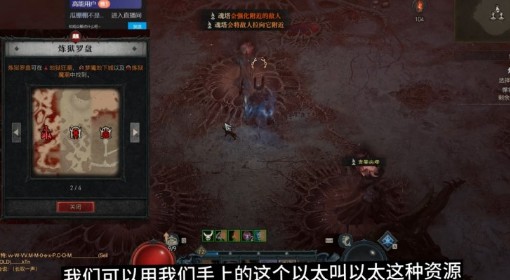 《暗黑破坏神4》第五赛季开荒快速升级方法