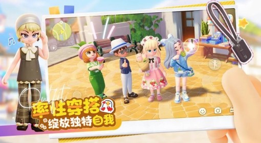 《心动小镇》8月8日直播兑换码分享