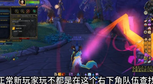 《魔兽世界》11.0前夕大秘境钥匙获取方法