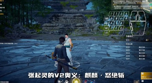 《永劫无间》张起灵技能机制与天赋推荐