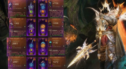 《暗黑破坏神：不朽》狂骑士灾1索魂链BD