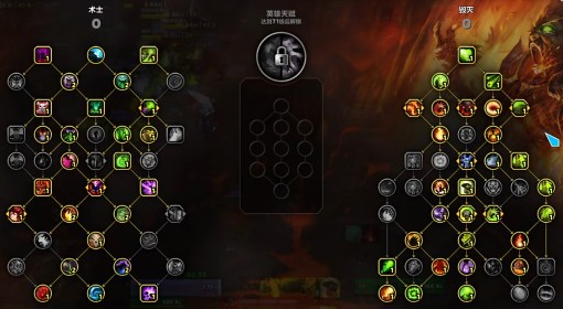 《魔兽世界》11.0前夕毁灭术加点与循环教学