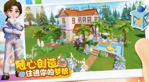 《心动小镇》8月9日直播兑换码分享