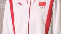 中国奥运领奖服原料竟是塑料瓶：再生涤纶环保面料