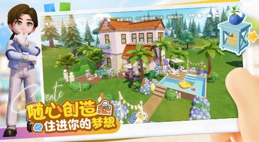 《心动小镇》8月10日直播兑换码分享