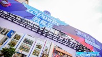 2024 G-Power数娱节开幕 索泰展台热闹非凡！