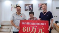 多地重赏奥运冠军：奖金高达60万元还有特别补贴