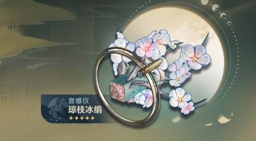 《鸣潮》1.2版本新增武器一览