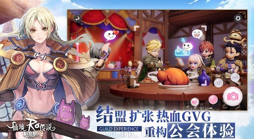 《仙境传说：新启航》官网地址分享