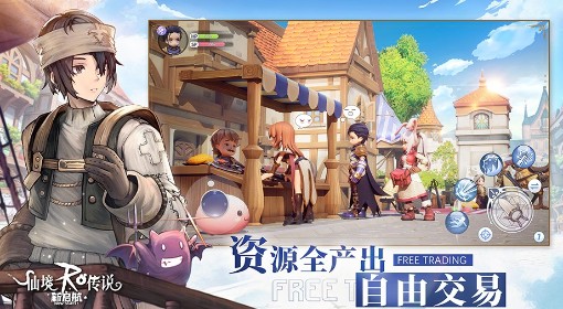 《仙境传说：新启航》角色基础属性介绍