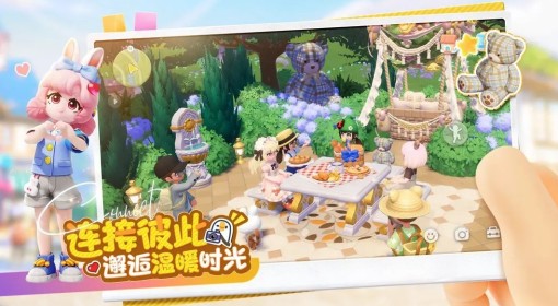 《心动小镇》8月19日官方兑换码