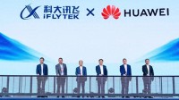 科大讯飞否认与华为合作终止：双方合作关系良好