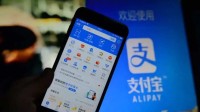 曝支付宝中国技术部负责人妙才离职 官方暂无回应