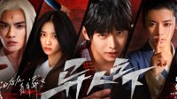 电视剧《异人之下2》已过审 粉丝:拯救被电影伤的心