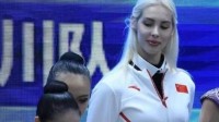 中国艺术体操夺金 俄美女外教火了：好像精灵女王