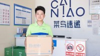 今年全国第1000亿个快递正式送达：一台破壁机