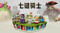 《七键骑士》将于9月12日在Steam抢先体验上线！