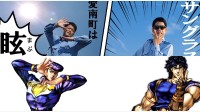 日本警察也会“JoJo立”：摆出中二姿势提醒民众防暑