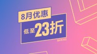 PS港服开启八月特惠！龙之信条2、对马岛导剪版等