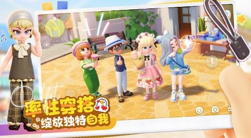 《心动小镇》8月16日官方兑换码