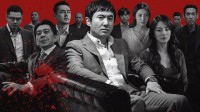 《逆鳞》发布终极海报：沈腾饰演黑道大哥