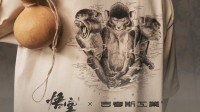 贴吧开启《黑神话》联名T恤抽奖：说出你的期待祝福