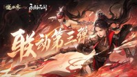 网易“共享衣橱”被哄抢 五千万件高奢时装一夜抢空