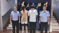 一家三口在446人群聊中互骂1个小时 被依法行政拘留