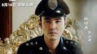 阮经天张家辉联手除害!复仇爽片《重生》早期影评出炉