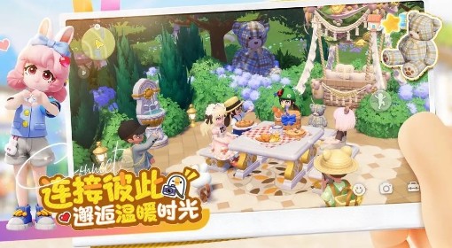 《心动小镇》8月17日官方兑换码