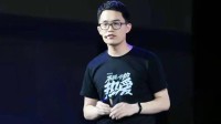 雷军：小米保密制度非常严 王腾动不动泄密被罚款
