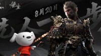 《黑神话》京东小魔方820开业盛典：下单抽送兑换码