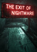 噩梦出口