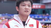 樊振东谈畸形饭圈文化 输赢都不行