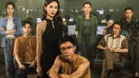 《孤注一掷》8月24日重映 曾获内地犯罪片票房冠军