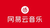 网易云音乐现已恢复正常 官方：没删库 没跑路！