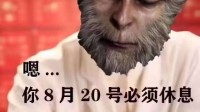 《黑神话》发售你请假理由是什么？很急 抄抄作业