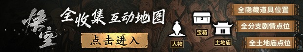 黄眉配音演员今晚直播《黑神话》：自己打自己