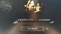 网友向雷军举报王腾摸鱼：上班第一件事就