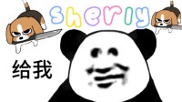 咒回咋gay里gay气的 虎杖：你不在真的很寂寞啊伏黑
