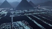 《三体》VR游戏画面首曝：秦始皇人形计算机！