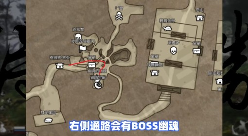 《黑神话：悟空》黑风山隐藏支线与NPC位置