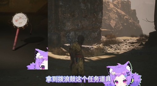 《黑神话悟空》虎伥支线任务视频攻略 黑神话悟空虎伥支线怎么做