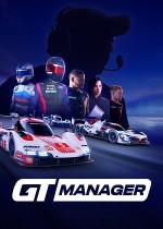 GT Manager