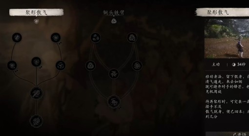 《黑神话：悟空》开荒加点配装套路推荐