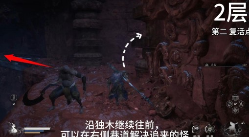 《黑神话：悟空》浮屠塔跑图路线演示