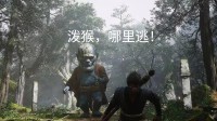 网友热议:《黑神话》幽魂和大树守卫谁是新人杀手？
